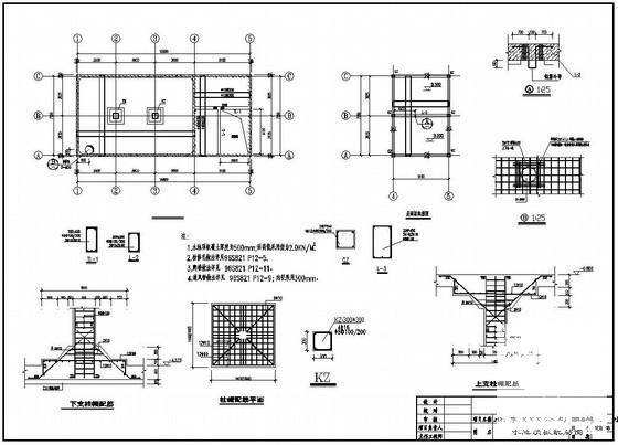 施工图纸设计公司 - 2