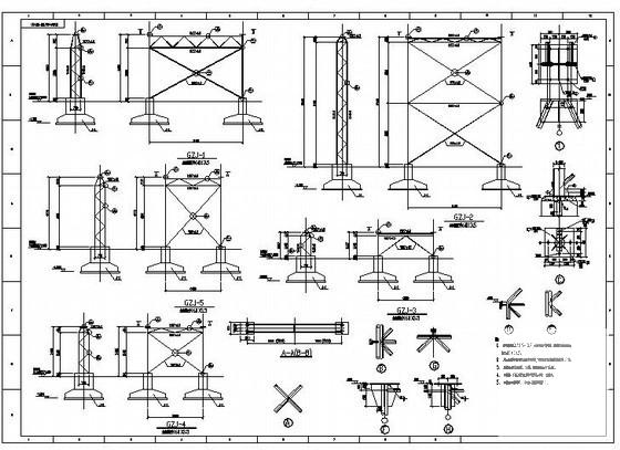 钢结构设计施工图纸 - 4