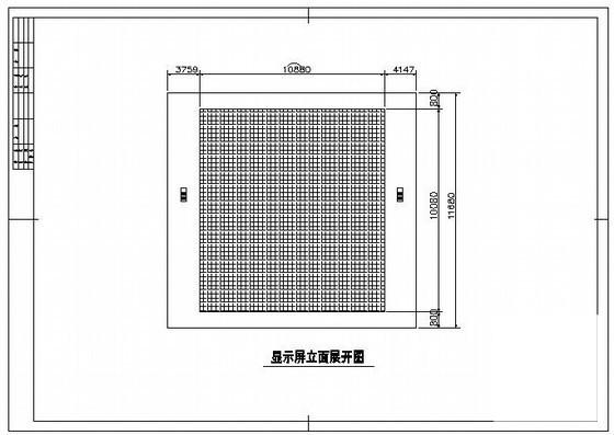 led显示屏施工图 - 1