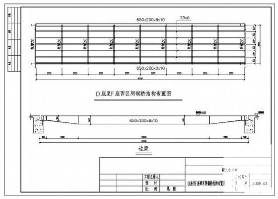 结构设计图 - 2