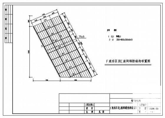 结构设计图 - 3