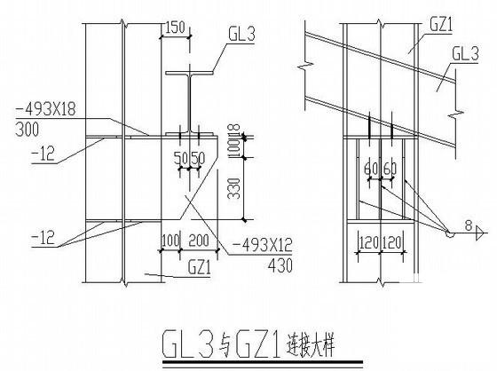 门式刚架结构 - 4