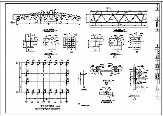 桁架结构图纸 - 2