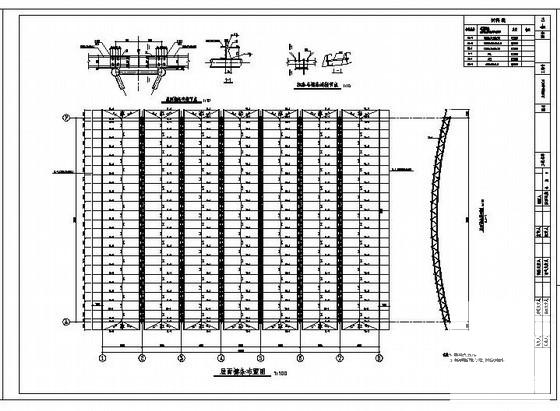 桁架结构图纸 - 3