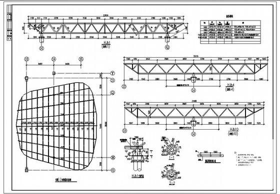 桁架结构图纸 - 3