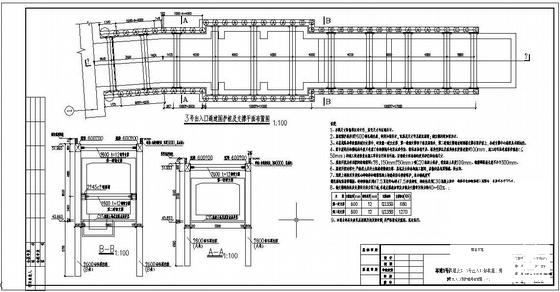 铁站风道及出入口结构设计CAD施工图纸 - 2