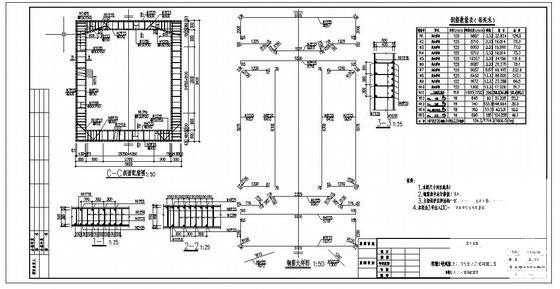 铁站风道及出入口结构设计CAD施工图纸 - 4
