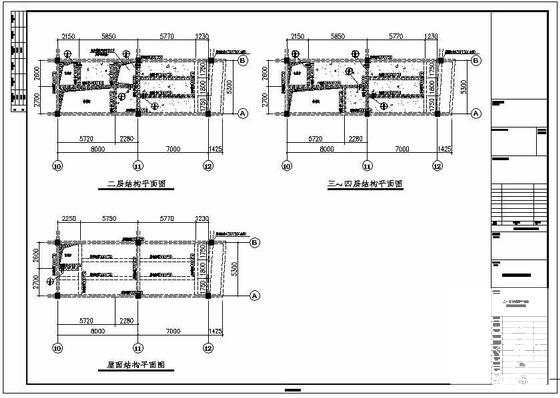 结构加固设计施工图 - 2