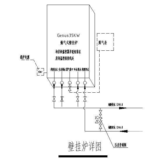 别墅采暖设计施工 - 3