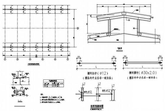 钢结构建筑施工图纸 - 3