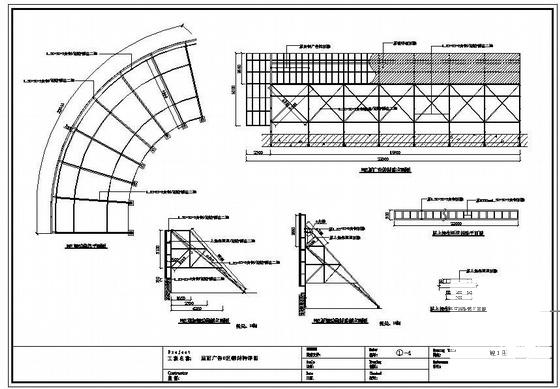 屋面广告牌施工图 - 3