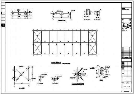钢结构设计施工图纸 - 1