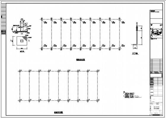 钢结构设计施工图纸 - 4