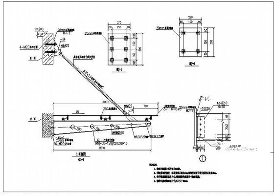 钢结构雨棚设计图纸 - 2