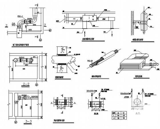 空调施工图纸 - 4