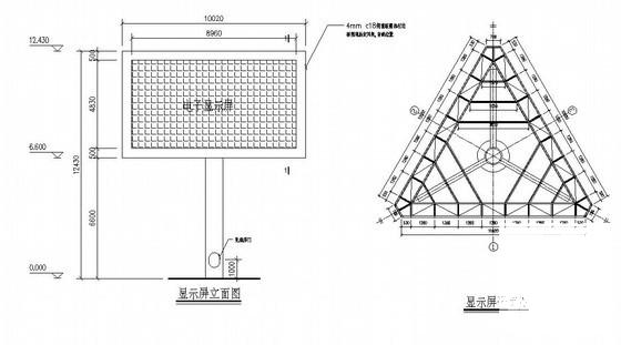 户外广告牌施工图纸 - 2