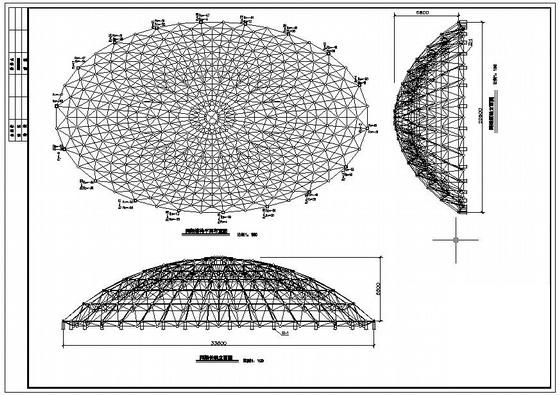 网架结构设计施工 - 1