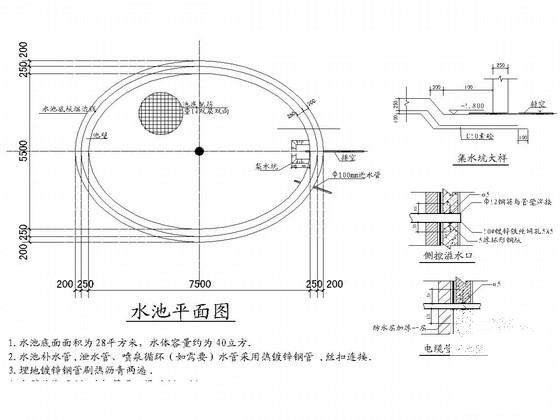 广场施工图纸 - 1