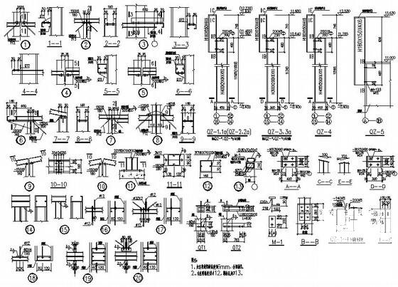 基础结构设计施工图 - 4