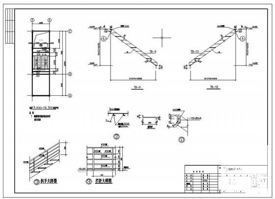 钢结构建筑施工 - 4