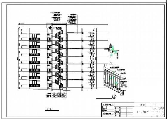 砌体结构结构施工图 - 1