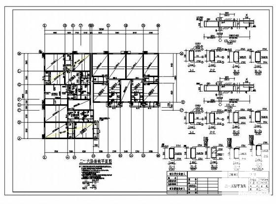 砌体结构结构施工图 - 3