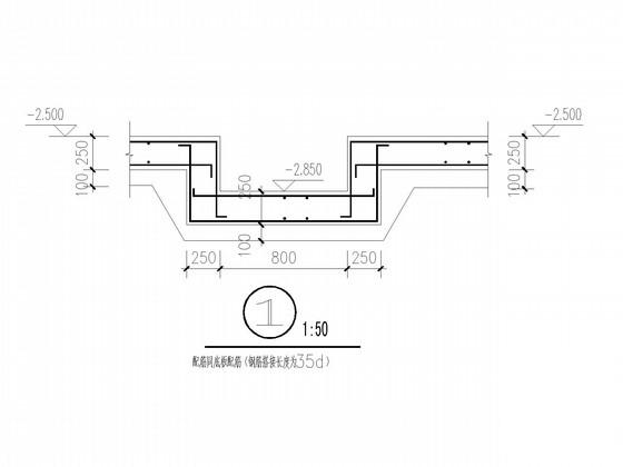 建筑结构施工图图纸 - 4