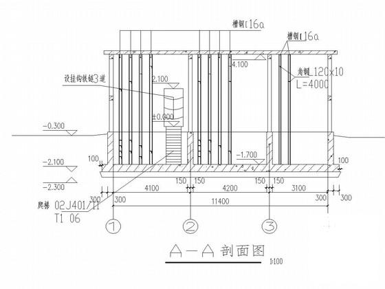 建筑施工图设计说明 - 2