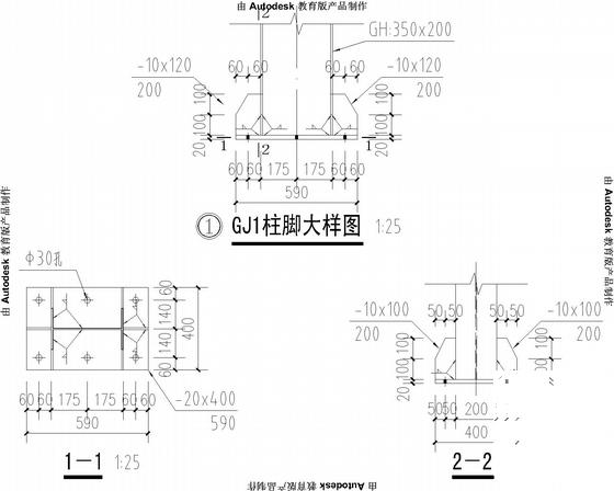 钢结构汽车展厅 - 5