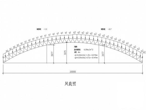 拱形结构图纸 - 3