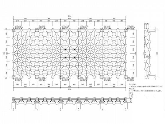 屋面网架结构施工 - 1