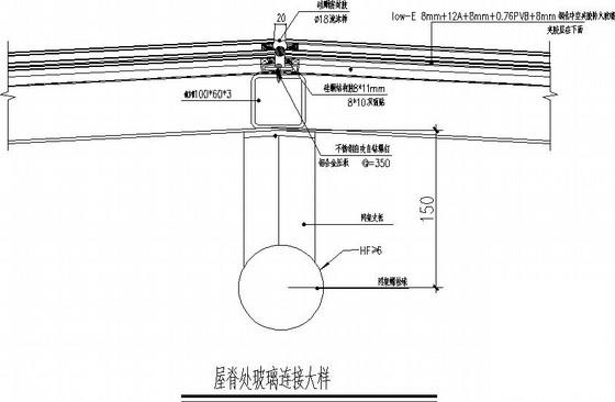 钢网架结构施工 - 3