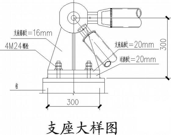 钢网架结构施工 - 4