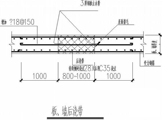 生化池图纸 - 4