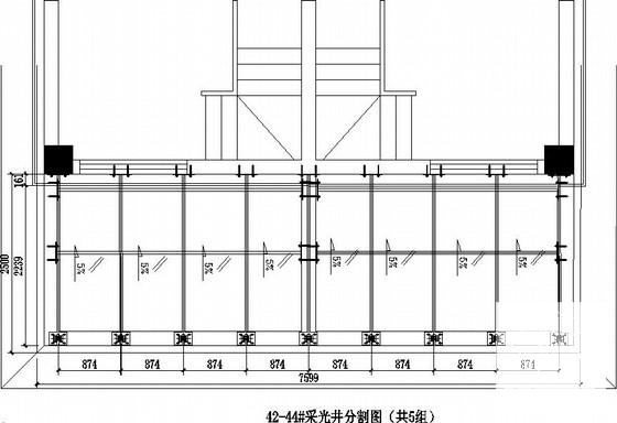 采光顶图纸 - 3