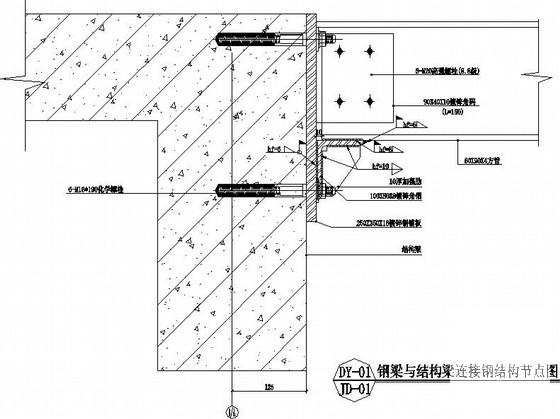 采光顶图纸 - 4