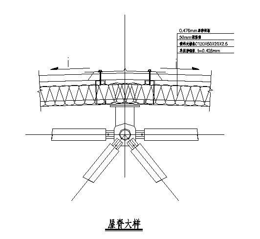 螺栓球节点网架施工 - 4