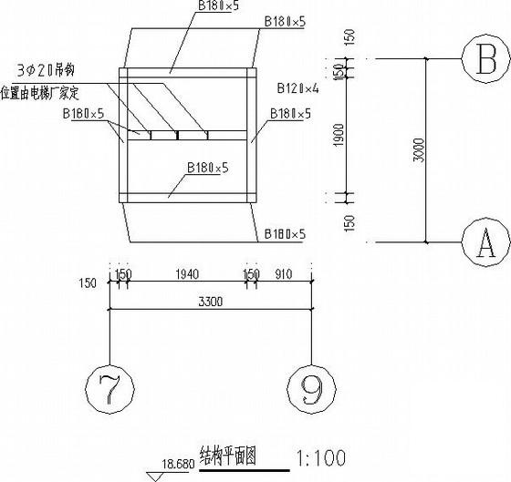 电梯钢结构施工图纸 - 2