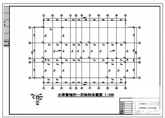 框架结构综合楼 - 1