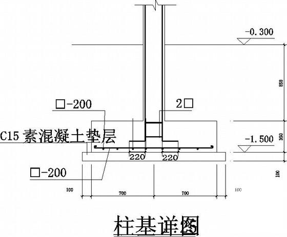 小区施工图纸 - 3