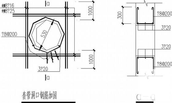 水塔施工图纸 - 4