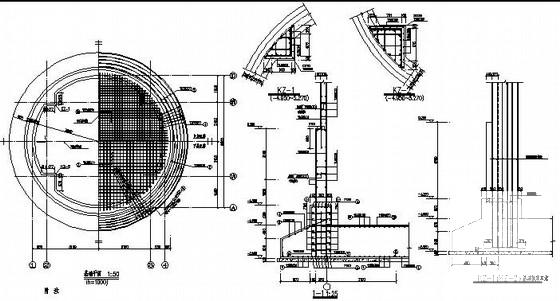 混凝土基础图纸 - 2