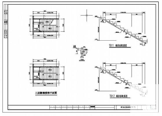 砖混结构设计图纸 - 3