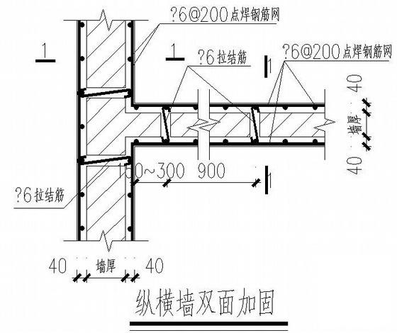 实验楼设计图纸 - 3