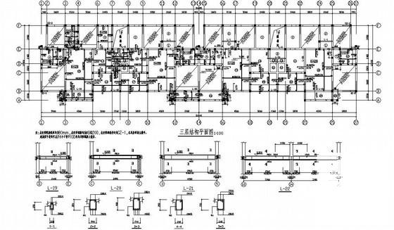 砌体结构基础设计 - 3