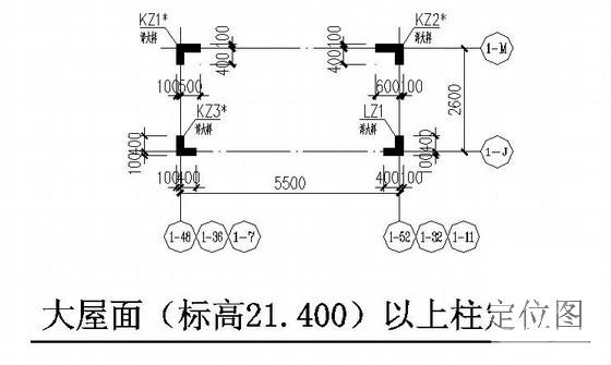 办公楼基础结构 - 4