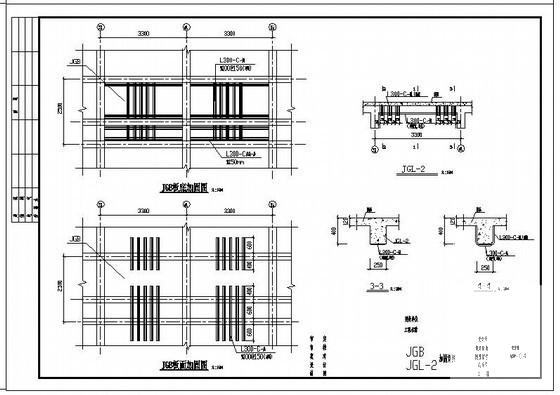 工业建筑结构设计 - 4