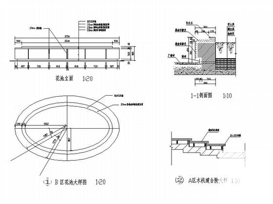 办公楼全套设计图纸 - 5