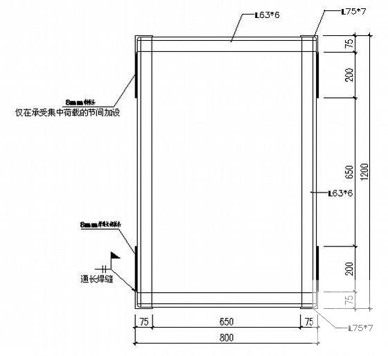 办公楼雨篷结构施工CAD图纸 - 3