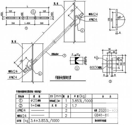 钢结构车棚施工图纸 - 4